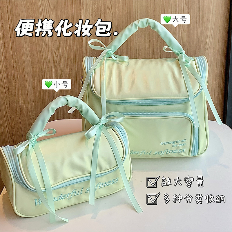 马卡龙丝带化妆包甜美拉链洗漱包学生外出旅行可爱防水跨境马卡龙|undefined