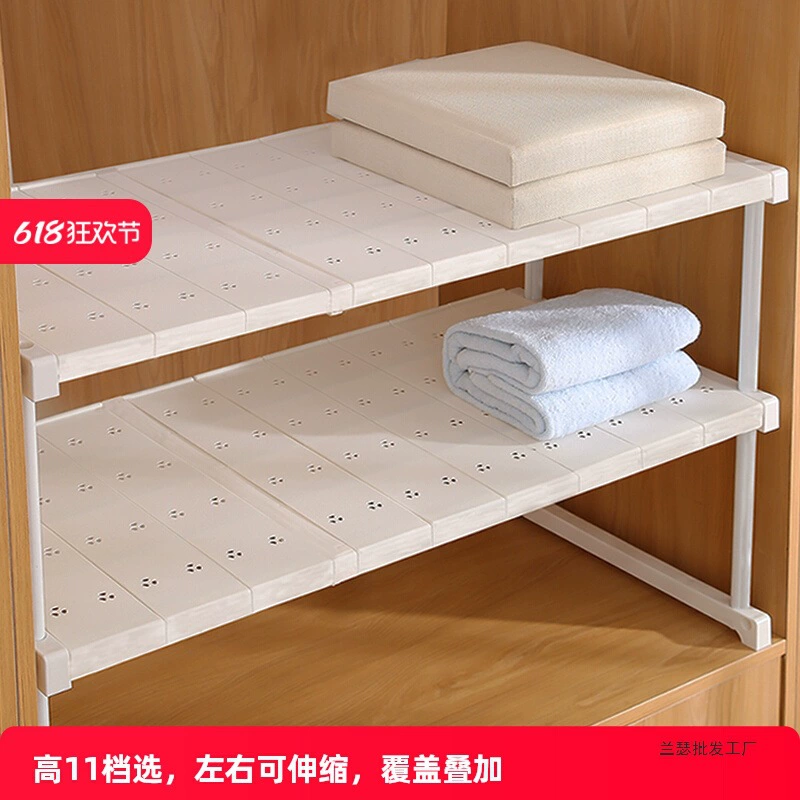 Многоярусная полка для хранения, органайзер для шкафа, кухонный шкаф, шкаф для белья, организация комнаты, многоярусная телескопическая стойка для хранения.