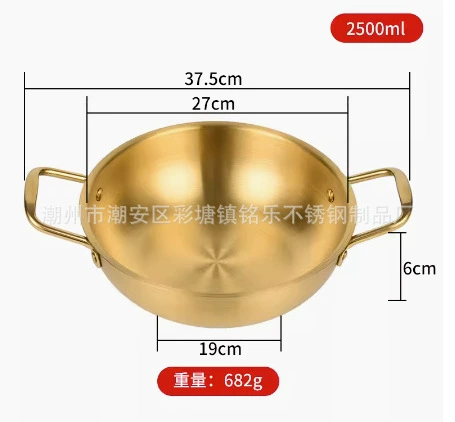 Gold 26CM