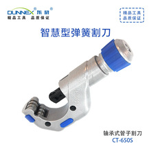 �|��CT-650S�S�й��Ӹ5-50mm ������|���P䓲��y�ܸ����