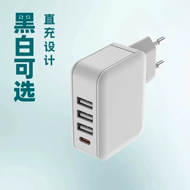 手机充电器;车载充电器;迷你手持扇