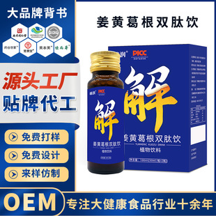 ���ƾ����ڷ�Һ���ӹ�oem�Ʒ��؛�C�ח��ӽ��S����Ľ���N��