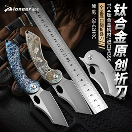 工艺礼品五金;折刀;撬棍、起钉器