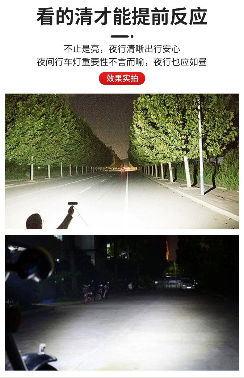 60W Electric Vehicle Front Headlight External Spotlight Ultra-Bright 12V60V Ghost Fire Motorcycle Led Headlight Strong Light Laser Cannon