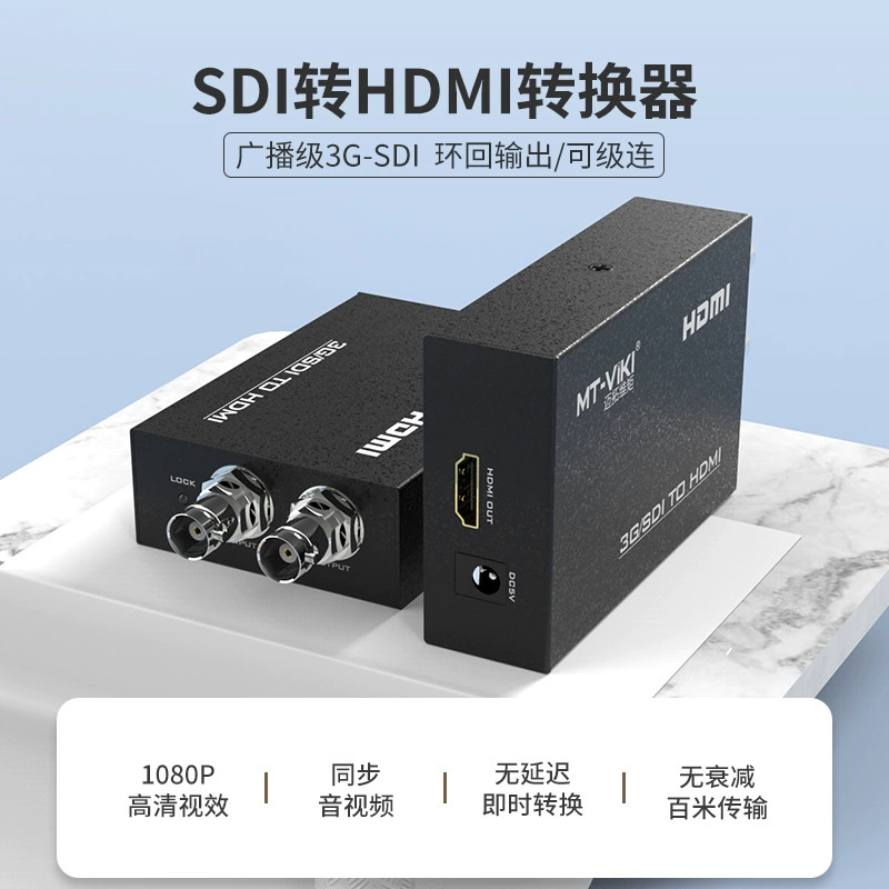 MT-SDI-H02 3G/HD-SDI в HDMI конвертер Matsuwei, двухклассовый вещательный HD конвертер