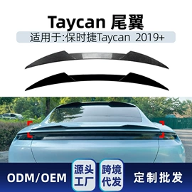 大包围;定风翼;车身贴