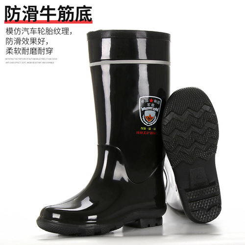 Rain boots high-top non-slip safety rain boots mid-calf chef rubber plastic reflective strip fishing shoes industrial boots waterproof shoes wholesale men
