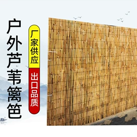 园艺护栏;其他景观材料;卷帘