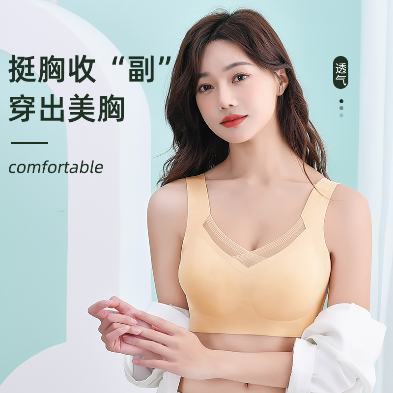Nueva malla de belleza espalda envuelta en el pecho Chaleco de las mujeres push up no anillo de acero colección superior pecho sin costuras envuelto en el pecho chaleco sujetador