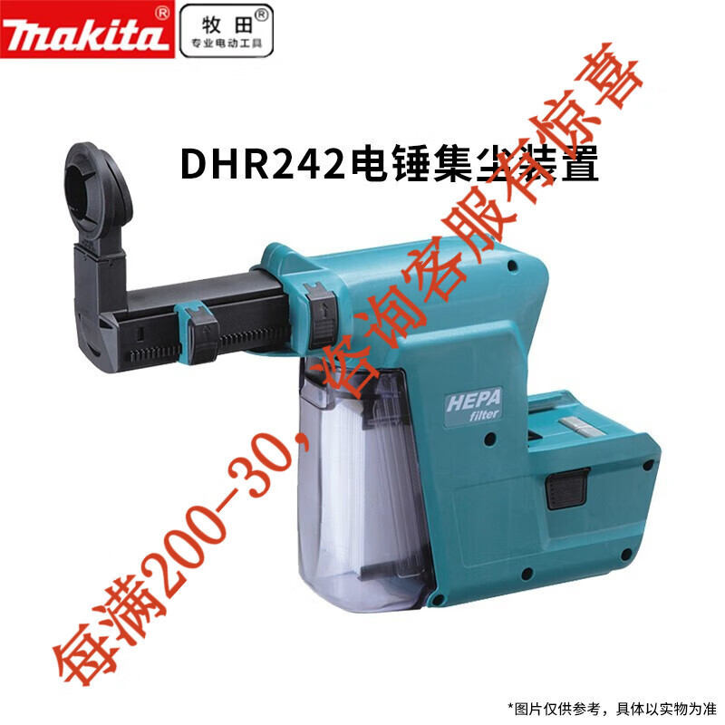 Muchi田 Preventa Muchi田 martillo eléctrico cubierta de polvo cubierta de polvo anillo de polvo martillo eléctrico utilizado para recoger el polvo en el techo