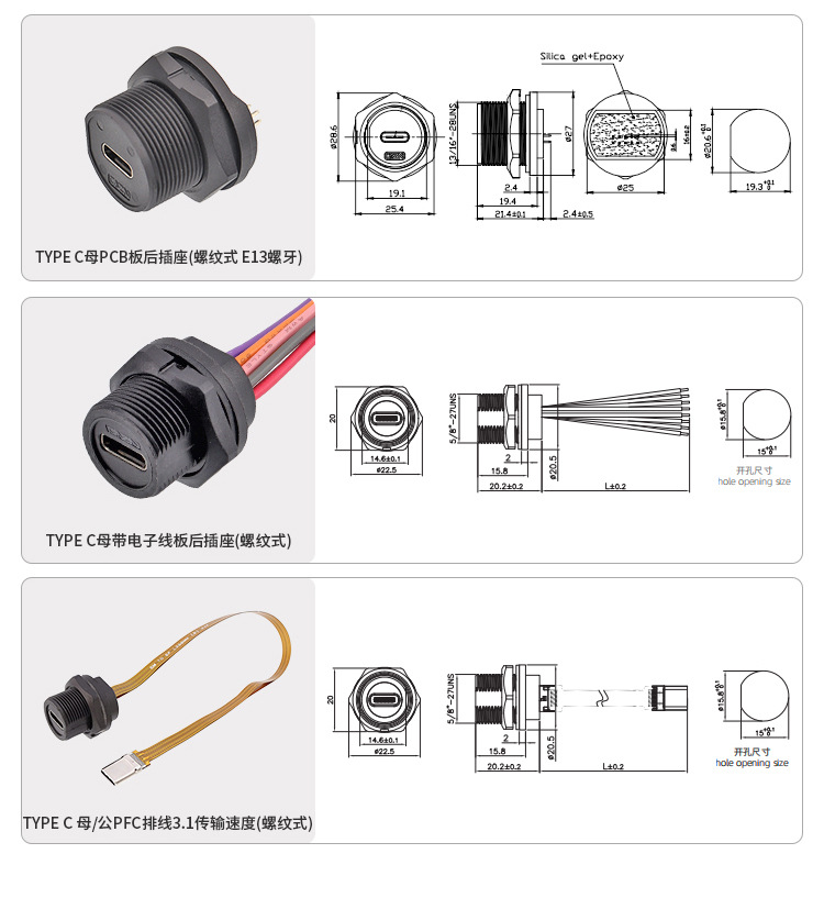 Type-c系列详情_07.jpg
