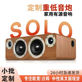 蓝牙音箱;光电鼠标;家庭影院