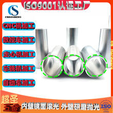 cnc����܇㊏ͺϼӹ����P�䓹��B�ӹ܃�����R��L��o���y䓹�