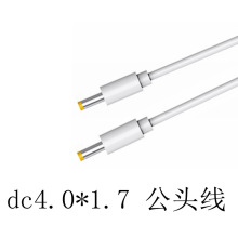 DC4.0*1.7�������Դ��dc4017���L���m���С����؈���`���ͶӰ