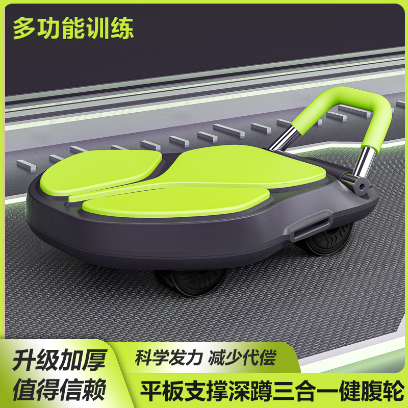 New Four-Wheel Elbow Support Abdominal Wheel, Automatic Rebound Abdominal Muscle Training Tool, Multi-Functional Abdominal Wheel, Home Abdominal Curling Fitness
