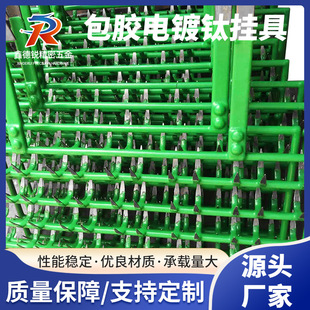 Electroplated Hanging Gear Surface Treatment Coated Electroplating Titanium Anodized Electroplated Titanium Hanging Gear Titanium Basket Mesh Basket Hanging Tool Processing