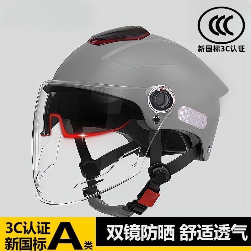 電動自転車ヘルメット、夏の日焼け防止、ダブルミラー、バイク乗車用ハーフヘルメット、安全帽、サイズ調整可能、通気性、軽量|undefined