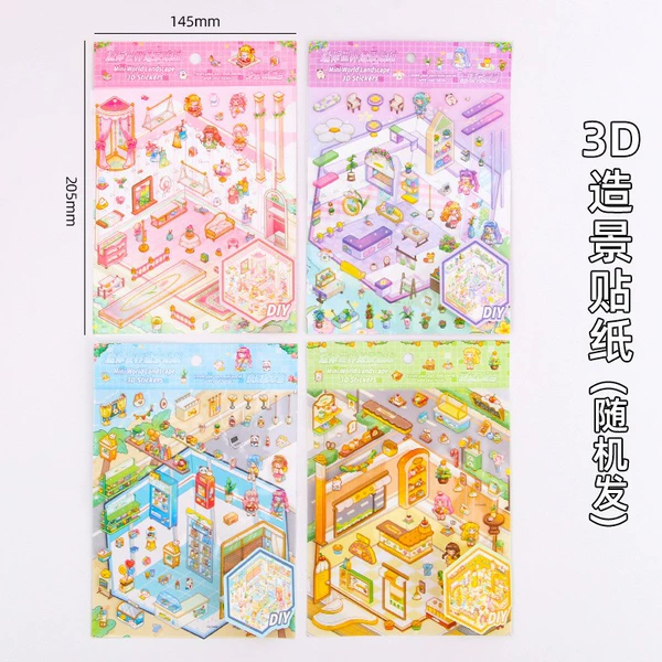 【✦✤✥✦】 Randomly sent -145*205mm【✦✤✥✦】