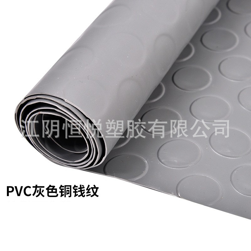 PVC 회색 구리 동전 패턴(질감 두께 1.1MM)