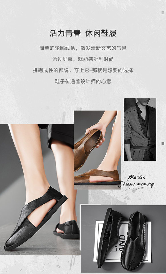 Dép sandal nam da bò thật hở ngón thoáng khí kiểu lười dễ xỏ chân — 2658 màu nâu, 2658 màu đen chi tiết 3
