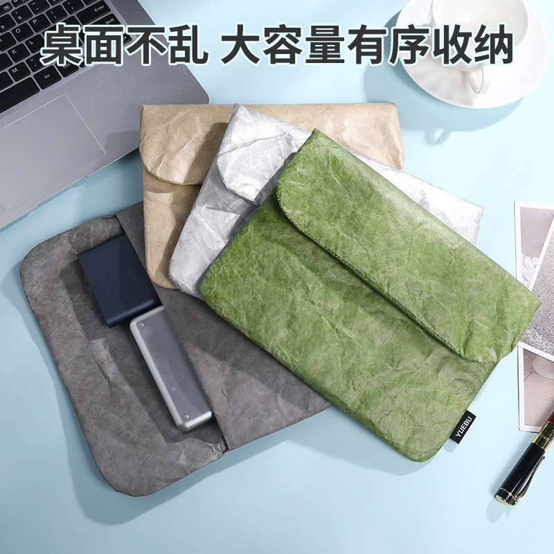 Dupont Paper Laptop Bag Liner Bag iPad Protective Case Clutch Bag Waterproof Lightweight Storage Bag