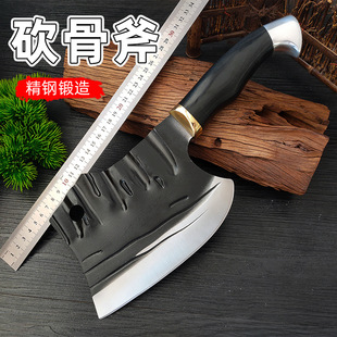 Forging household axe chopping pig and cattle big bone kitchen knife stainless steel chef chopping bone slaughter tool wild chopping knife