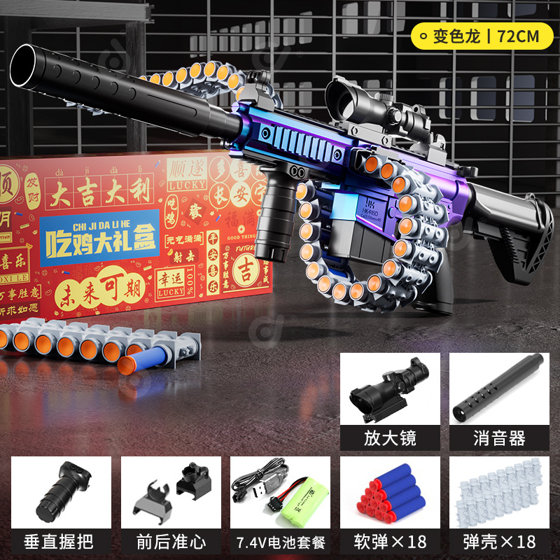 Gift Box [Chameleon] Hand-Automatic Integrated - Bullet Chain 416 [Standard]