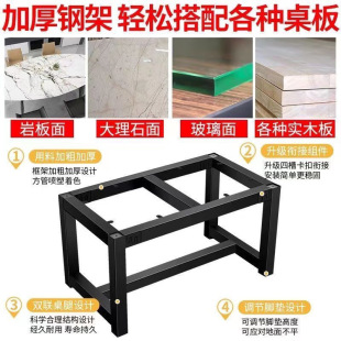 Wrought Iron Table Legs Thickened Office Desk Legs Conference Office Bar Coffee Table Dining Table Fish Tank Bracket Factory One Piece Wholesale