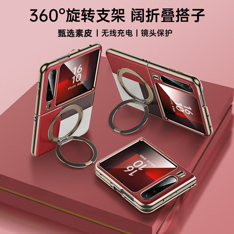 Huawei PuraX ワイド折りたたみ携帯電話ケースに適した新しいラウンドリング回転スタンド電気メッキ落下防止保護ケース|undefined