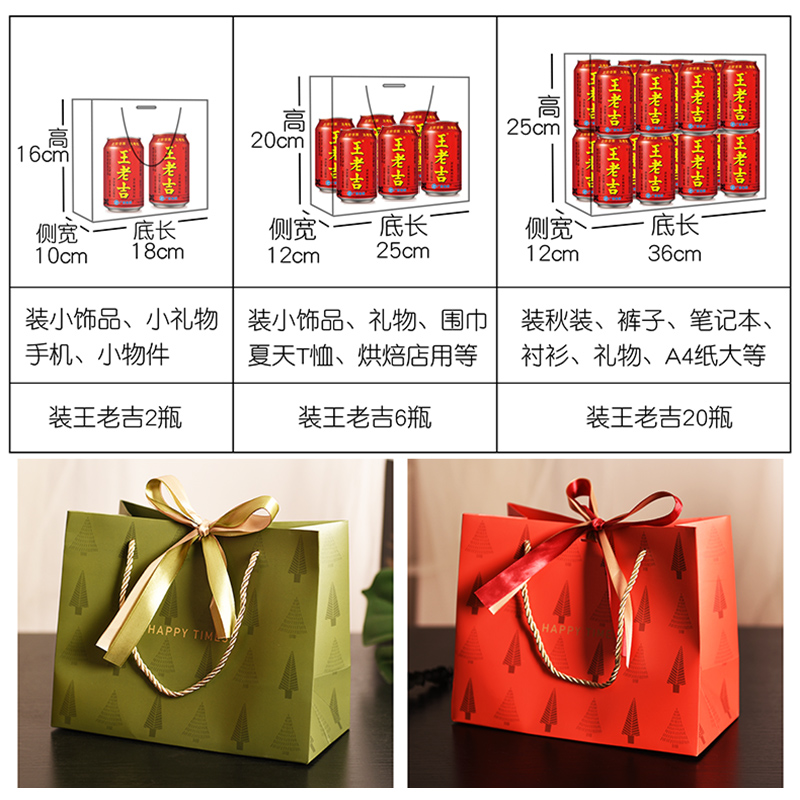 Nuevo árbol de la suerte bolsa de regalo bolsa de regalo bolsa de papel verde bolsa de horneado bolsa de lápiz labial bolsa de mano bolsa de dulces