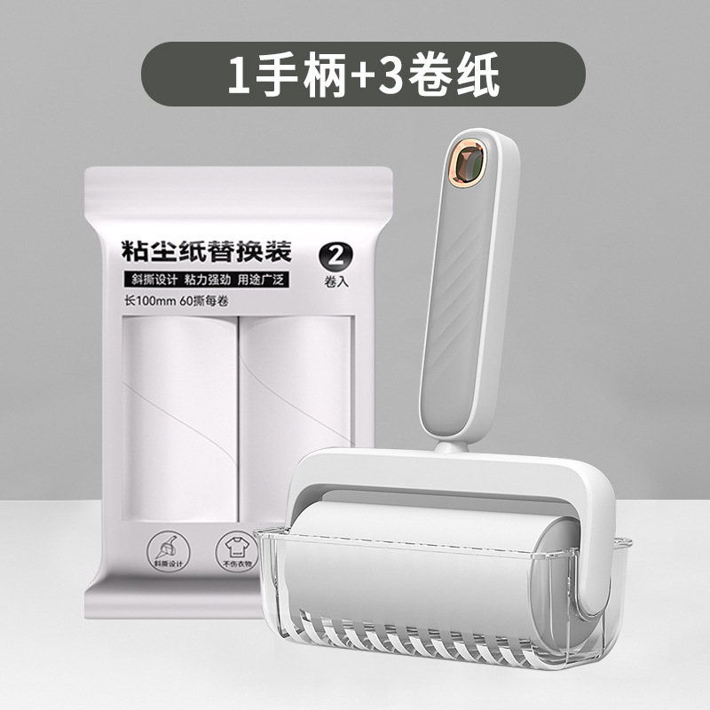 10cm波纹粘毛器可斜撕式批发家用粘毛器粘尘便携滚筒式粘毛器卷纸|undefined