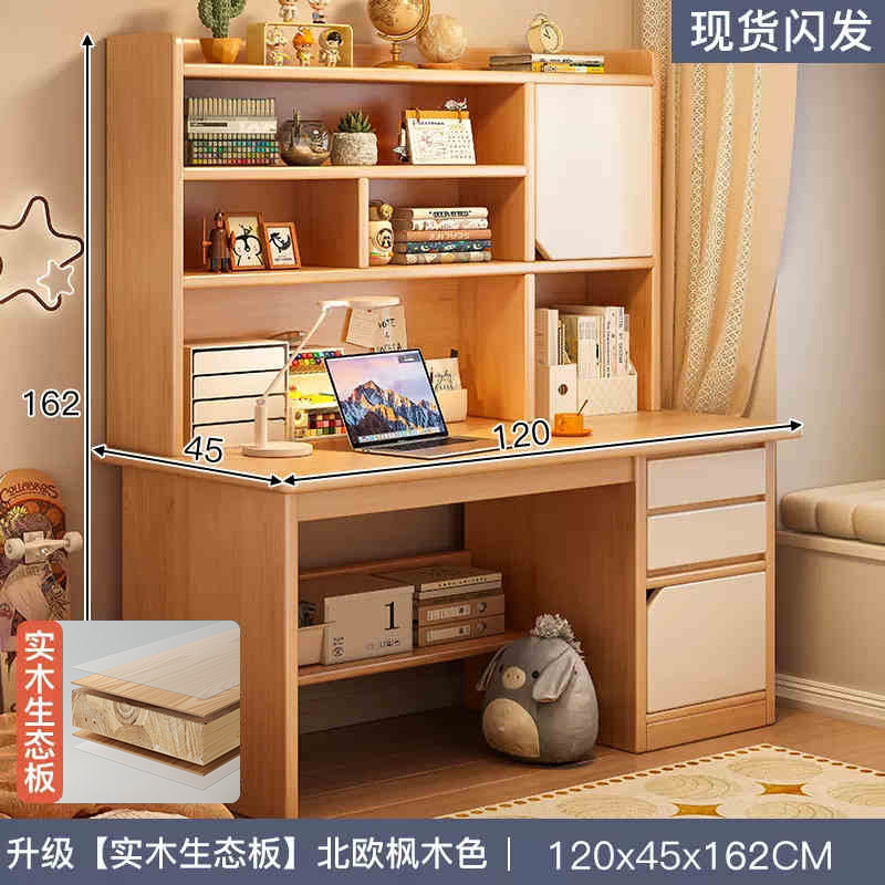 [업그레이드된 원목 생태보드] 120cm 노르딕 메이플 컬러 강화 캐비닛 도어 스타일