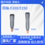 同轴控制激光电焊机