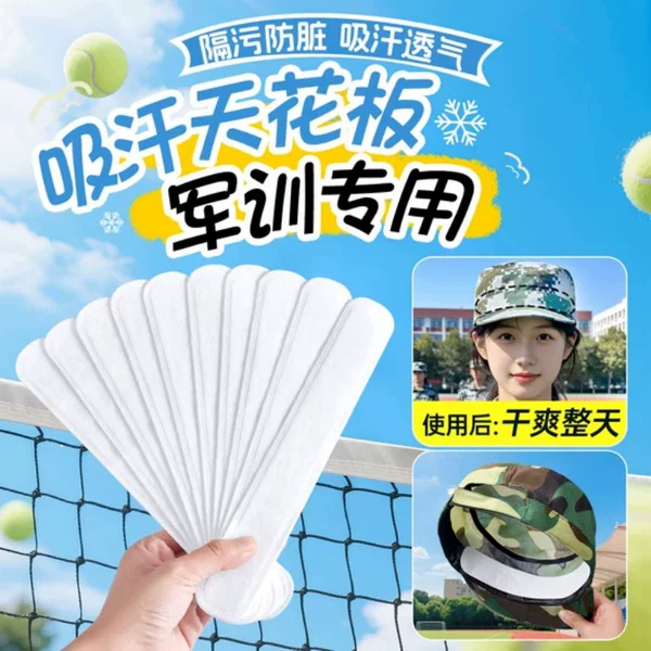 Disposable sweat-absorbing patch for hat brim, anti-dirt inner lining, sweat-absorbing brim patch for military training, anti-sweat magic tool for baseball cap collar