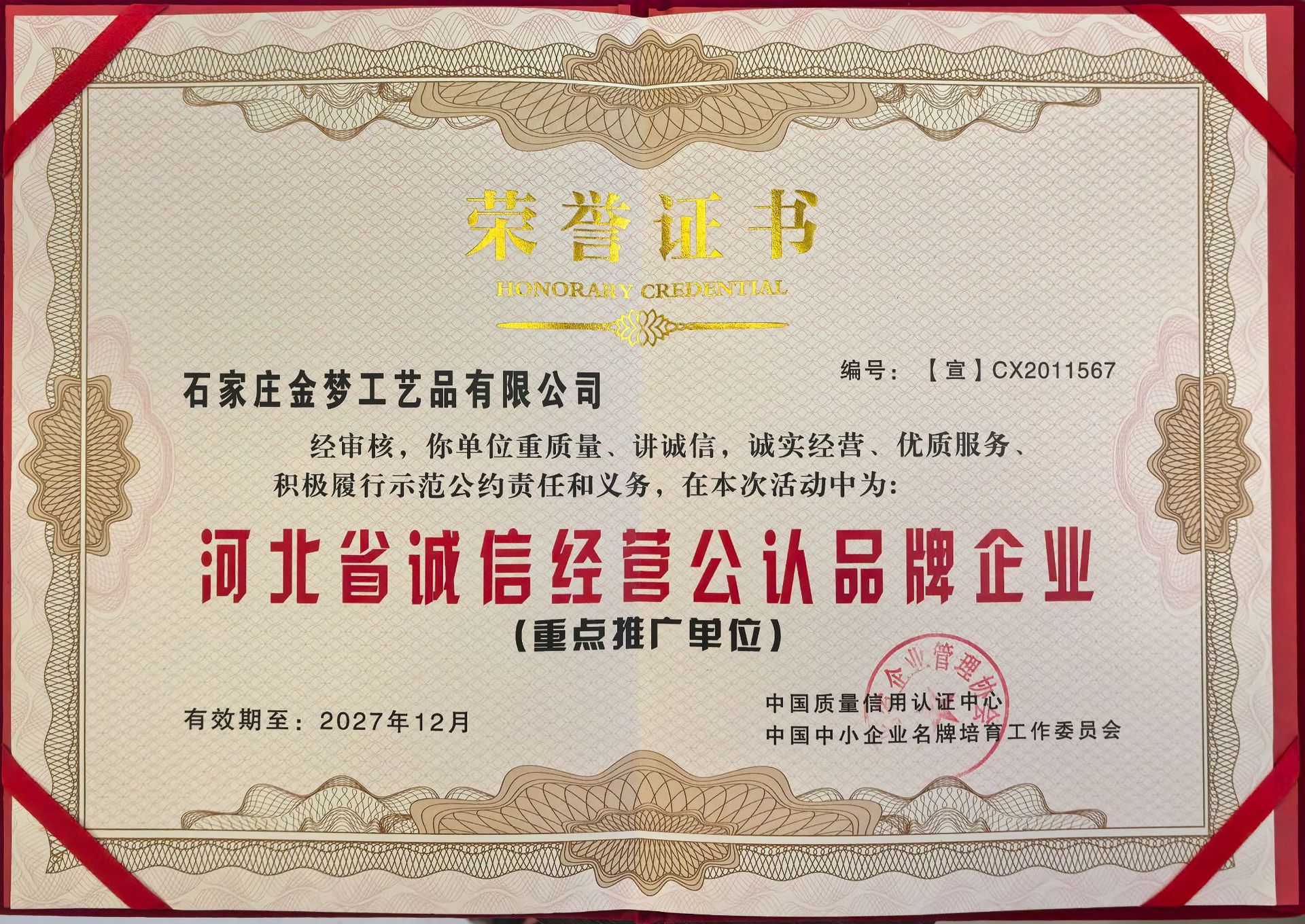 13e700fd-dfe0-4c78-aa44-bf3622