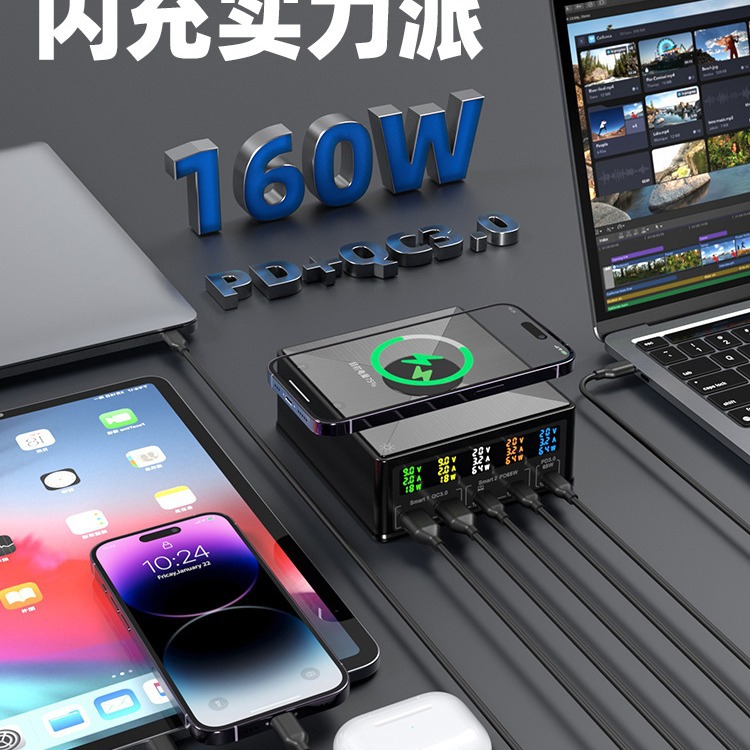USB multi-Puerto cargador de teléfono móvil pantalla inteligente voltaje corriente PD20W carga rápida para Apple Huawei cabeza de carga