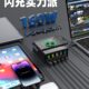 160W gallium nitride charger head multi-port USB intelligent single-port maximum 65WIC chip CNC fast charging