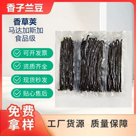 营养强化剂;增稠剂;甜味剂