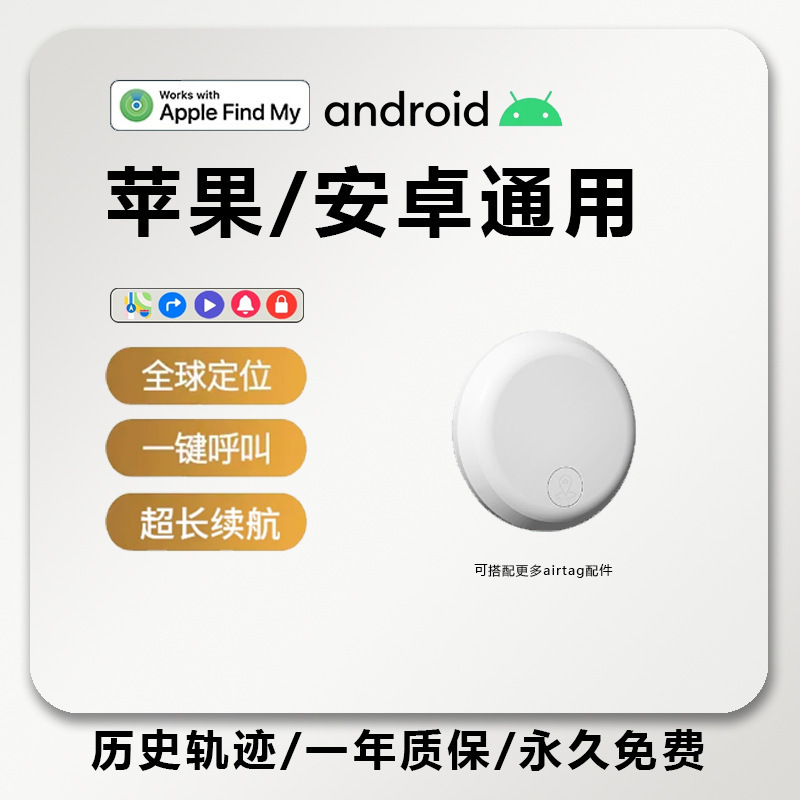 Android ロケーター充電不要の電動バイクミニロケーターキー紛失防止自転車車両|undefined