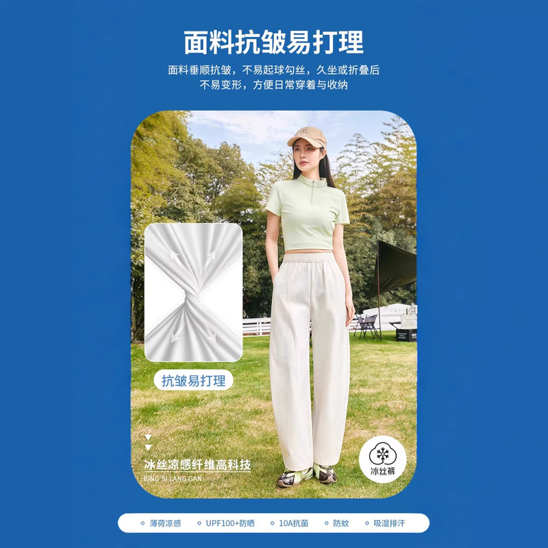 Swift Wind Ice Armor Curved Blade Pants Summer Straight Quick-Dry Pants Spring/Summer Couple Style Casual Sports Pants F2601 Swift Wind Ice Armor Curved Blade Pants Summer Straight Quick-Dry Pants Spring/Summer Couple Style Casual Sports Pants F2601