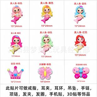 �����~��ͨ��֬�Ʒ��� �ֹ�diy�l��ϲʺ������z �֙C���NƬ