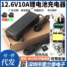 12.6V10A14.6V10A25.2V6A29.4V5A42V3A54.6V3A늳ܳ