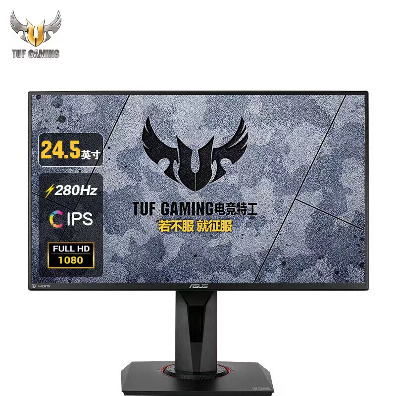 TUF Gaming VG259QM 24.5 25 "IPS 280HZ ROG E-Sports Display