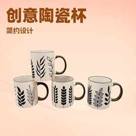 醴陵春夏系INS风高颜值小清新陶瓷水杯牛奶杯咖啡马克杯