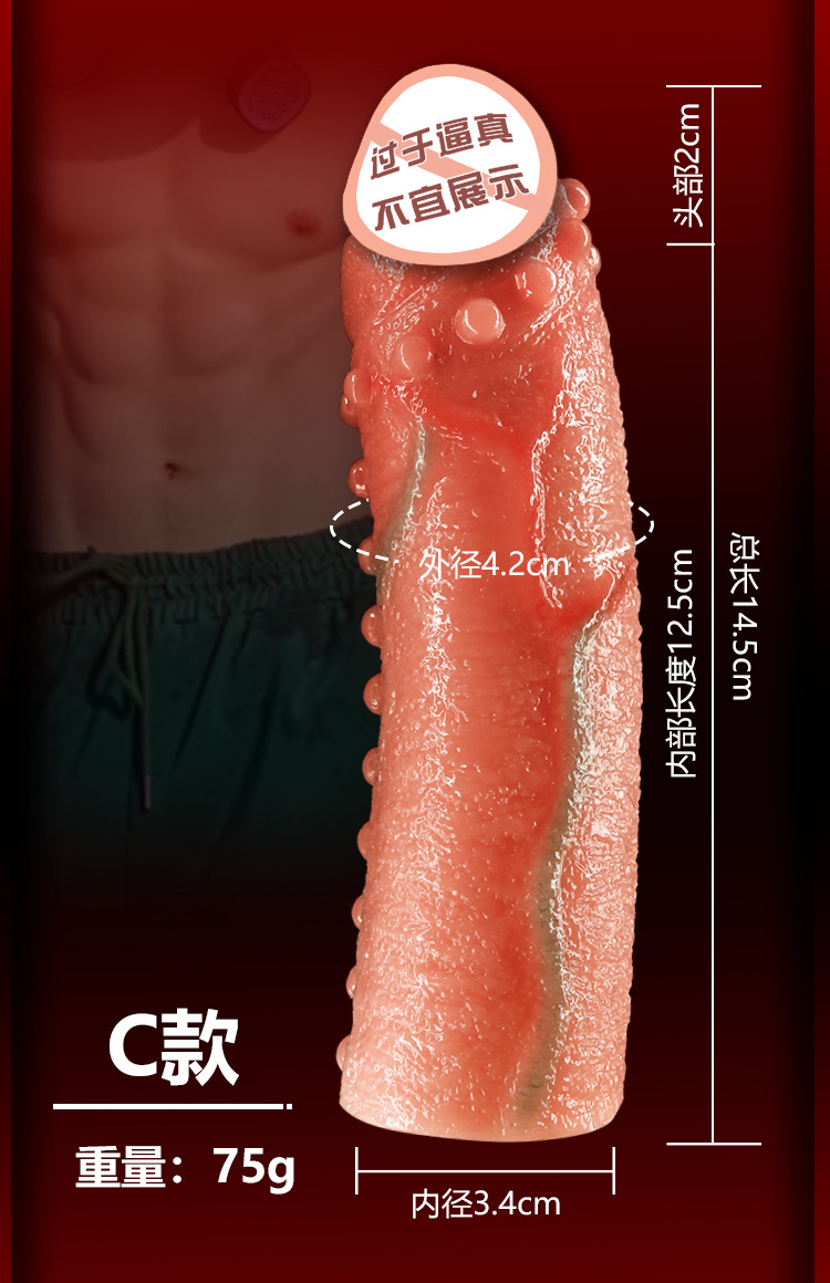 Royal Dragon Silicone Penis Sleeve, Flesh Tone, Hollow Imitation Design — detail image 23