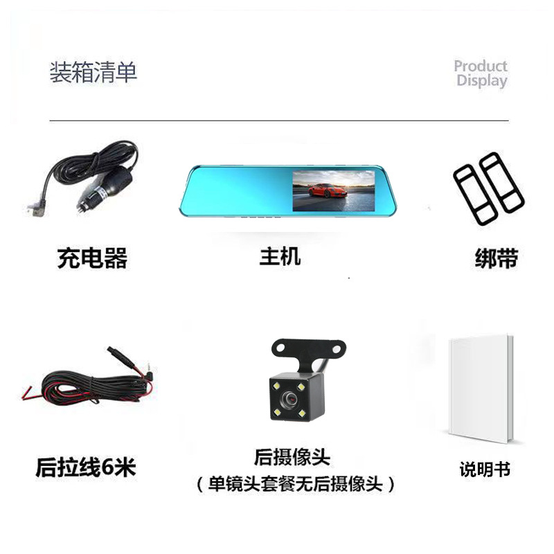 Suitable for 2025 New Rearview Mirror Driving Recorder Car Full-Screen Front and Rear Dual-Camera Ultra-High-Definition Night Vision