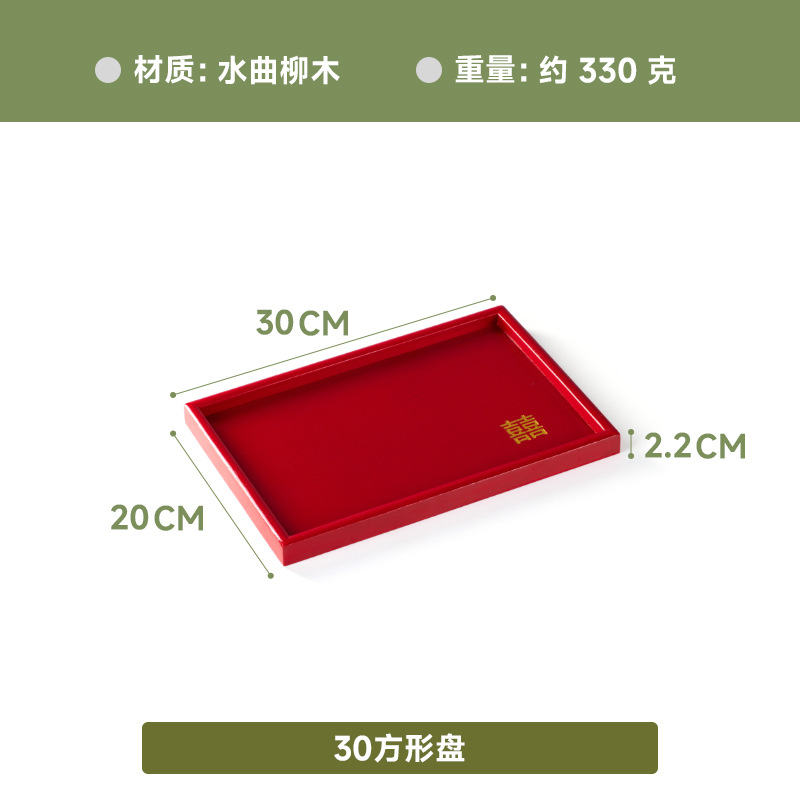 해피 사각 접시 30*20*2cm