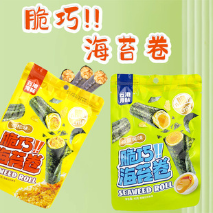 노ۺ�ζ��̦���ɾ���ʳ�������ɺ�̦��45g���cС���b��֬����ʳ