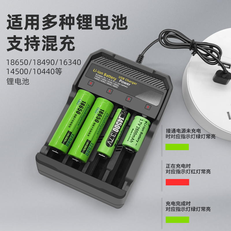 18650 4スロットusb充電器リチウム電池4スロットusb充電器18650スマート充電器スマート4充電器