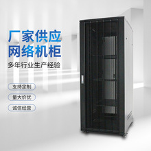 监控设备通讯机柜可移动路由器硬盘服务器布线网络机箱主机储存柜